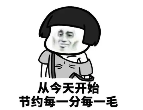 向大佬低头图片表情包可