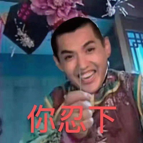 钓鱼表情包图片大全蔡少