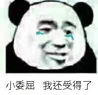  接住爱心表情包图片魔镜魔镜看看我我的对象在哪里表情包下载乐游网游戏下载