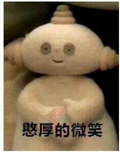 一起整个小孩表情包玛卡