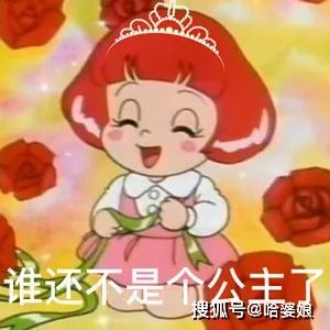 这是一组阴阳怪气表情包