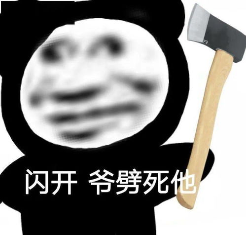 熊猫头表情包i等等我我瓶子快捡够了 熊猫头表情包i等等我我瓶子快捡够了