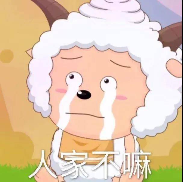  分享表情包emo了没眼看,没眼看被指到的人,放下二郎腿