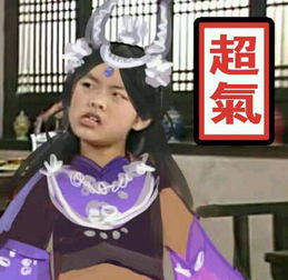  剑网三魔性表情包武林外传剑网三