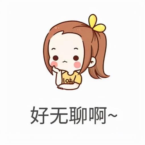  以公益竞猜为名,宝妈被骗28万元