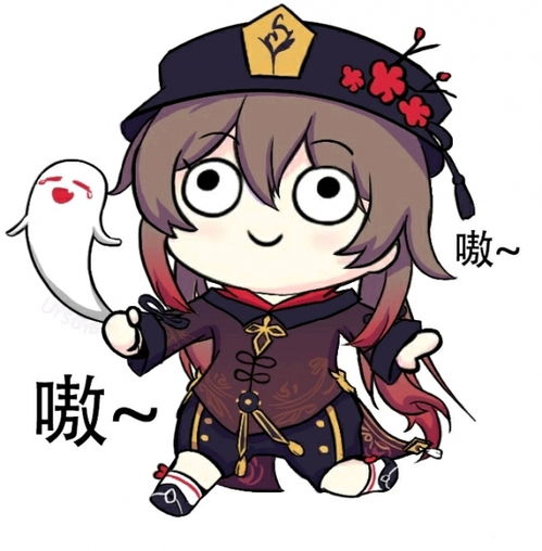  原神胡桃摇钱表情包gif原神胡桃表情包gif大全