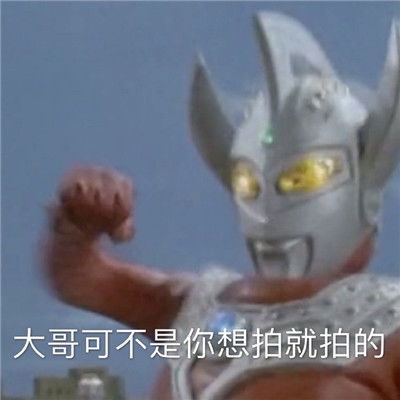 米老鼠表情包搞笑沙雕聊