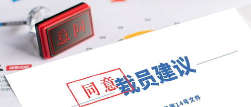  裁员风波不断,遭遇裁员,你知道怎么自救吗
