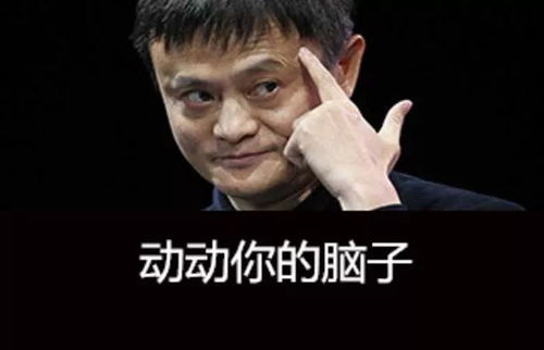  年终奖真发了个锤子微信也有狗头表情包这周新鲜事都有啥