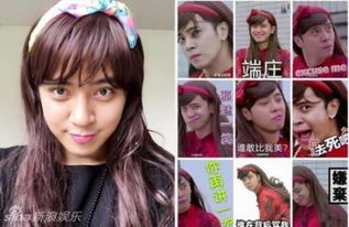 罗志祥真会玩蛇蝎朱碧石表情包已上线 罗志祥真会玩蛇蝎朱碧石表情包已上线