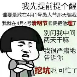 24式简化太极拳表情包清