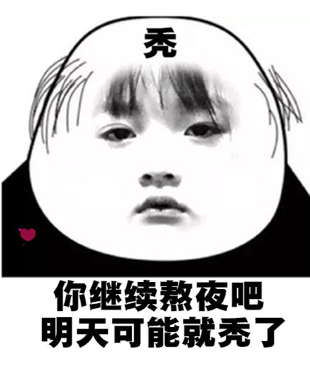  男女之间幽默聊天套路高情商逗笑她一整天