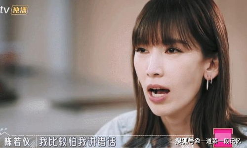  陈若仪穿短裤拜访,被婆婆批评没礼貌,林志颖看戏表情被骂惨