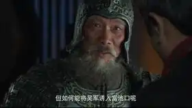 五虎上将之一,南阳黄汉升黄忠参见 五虎上将之一,南阳黄汉升黄忠参见