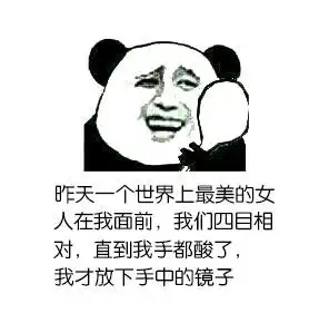 恩想你想你想你表情包打