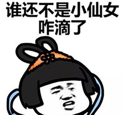  搞笑段子从小缺钙长大缺爱奶奶不疼叔叔不爱