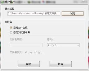 qq表情导入旺旺