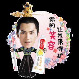  杨洋夜华动态gif表情包求抱抱