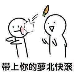  出来吧,叼毛兽金馆长无节操表情包表情头牌金馆长无节操搞笑对话表情