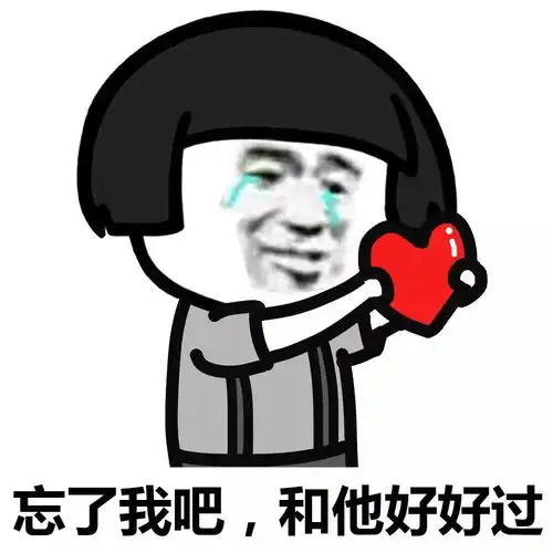 表情丨和喜欢的人聊天是一种什么体验今日动图 表情丨和喜欢的人聊天是一种什么体验今日动图