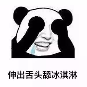 你可真机智表情包女孩子