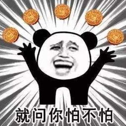  中秋晚会我想摘下天上得月亮给你