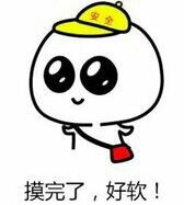  帅哥语塞帅哥语塞表情