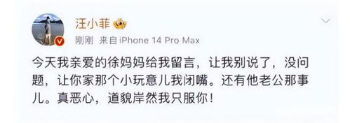  小s参加同性婚礼落泪,绯闻唐老师再一次和她做热舞表情