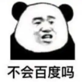 表情影视综艺明星表情搜索百度gif动态图片百度动图表情包下载...表情 表情影视综艺明星表情搜索百度gif动态图片百度动图表情包下载...表情