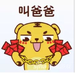  诛仙手游激萌表情姜小虎全新上线qq大表情商城