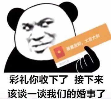  表情包小子,不要引发图战