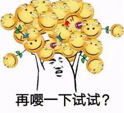  2020王者上分还靠嘤嘤嘤不好意思,你可能遭受双重打击