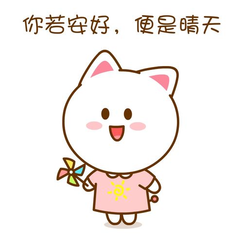  二花,二次元,头像壁纸,手机壁纸,卡通动漫,可爱情侣,表情包1205二花手机壁纸
