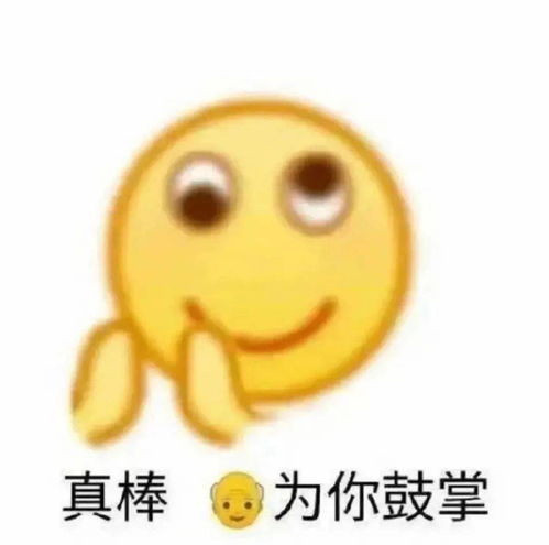  当代直男发言聊天截图曝光哈哈哈天花板级理解