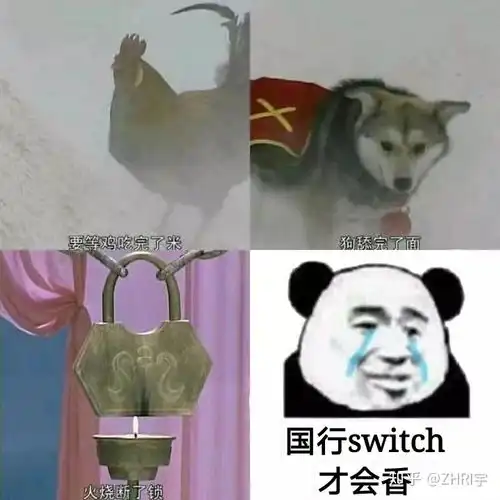 国行switch上塞尔达会什么时候过审 国行switch上塞尔达会什么时候过审