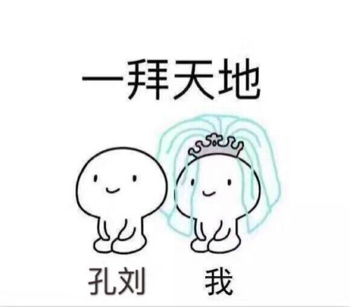  孔刘谈恋爱了,女友是尹恩惠还是林秀晶公司都是谣言