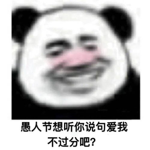  近期沙雕图