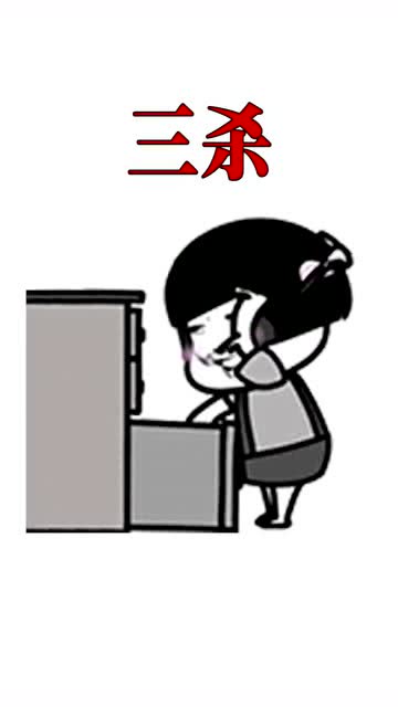  沙雕表情包你觉得女人说什么话你最不相信