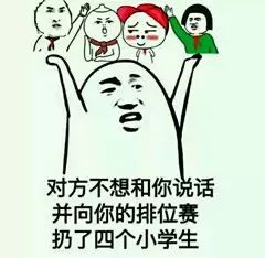  不知道打王者荣耀的女生有什么好的