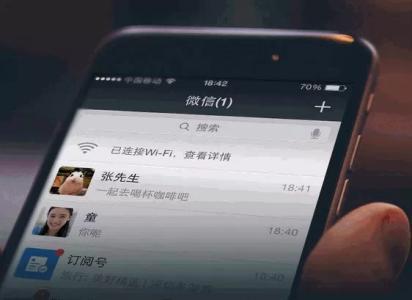  哪里有便宜的微信号买