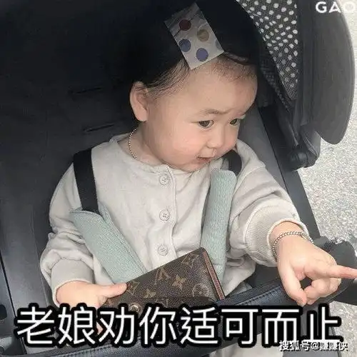  搞笑表情包图片臭弟弟,做不做大哥的狗子