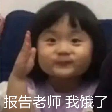  举手表情包可爱小女孩蜜糖举手表情包