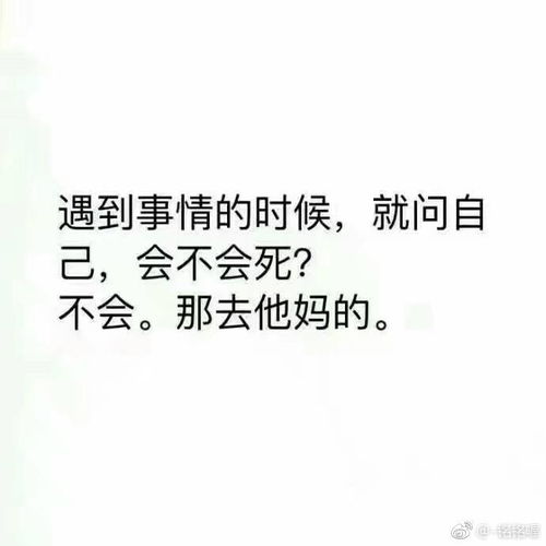  感觉我快要抑郁了