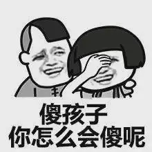 沙雕表情包沙雕小姐姐,我要是有了你,做梦都跳激光雨. 沙雕表情包沙雕小姐姐,我要是有了你,做梦都跳激光雨.