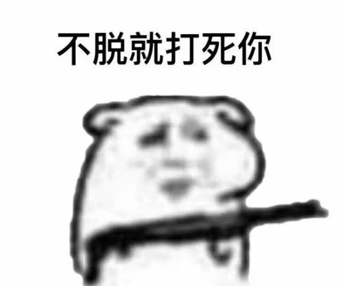  你们情侣可真会玩,真心希望有个人陪我