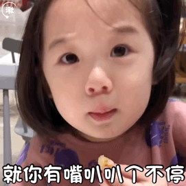 腮红鹦鹉表情包gif生气