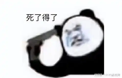 深夜美食表情包沙雕
