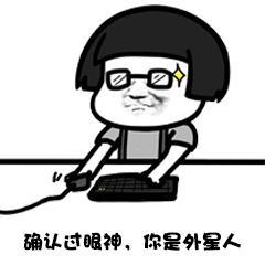  2018年热词总结,你都知道是什么意思吗
