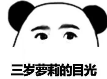 斗图表情包微信