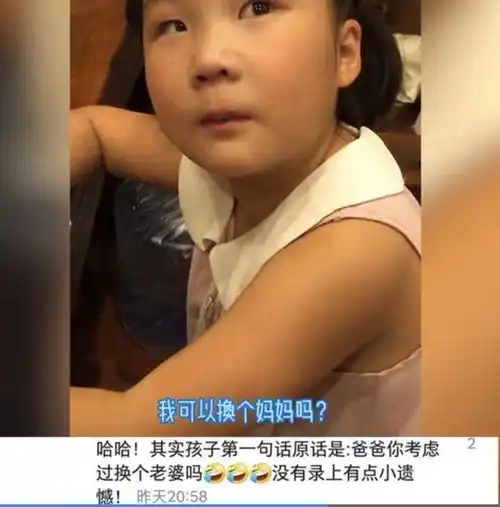 熊孩子成精了,面对妈妈的批评,直接反问爸爸你考虑换个老婆吗 熊孩子成精了,面对妈妈的批评,直接反问爸爸你考虑换个老婆吗